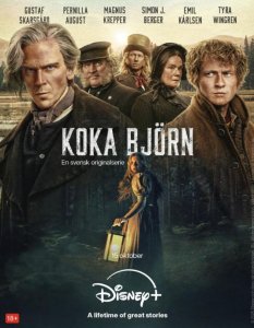 Сварить медведя